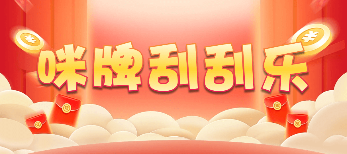 查询,预测,加拿大刮奖咪牌,加拿大PC预测,加拿大28,结果